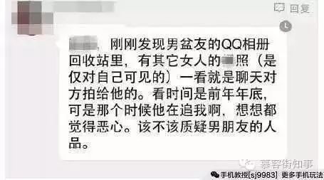 空間照片回收站要密碼_照片回收站密碼是什么_照片回收站的初始密碼