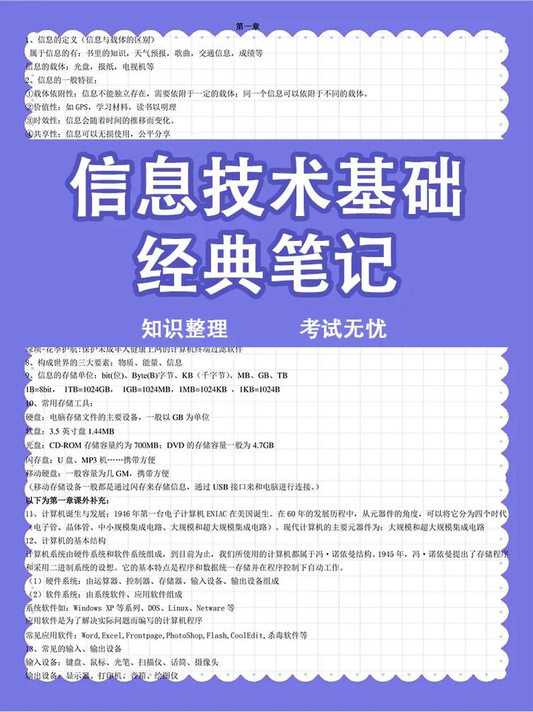 微機的字符編碼是_6在微機系統中 普遍使用的字符編碼是_微機系統中字符編碼普遍采用