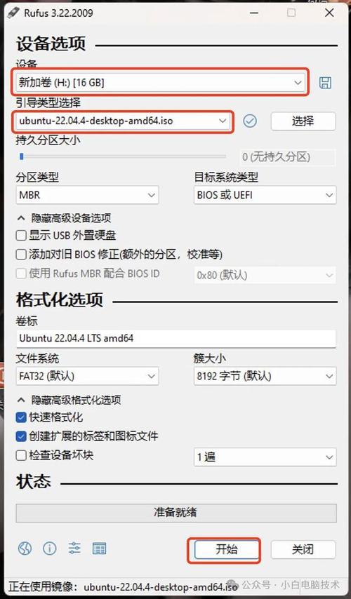 百度云不能打開要寫入的文件_百度網(wǎng)盤文件寫入失敗原因_百度云文件寫入失敗什么意思