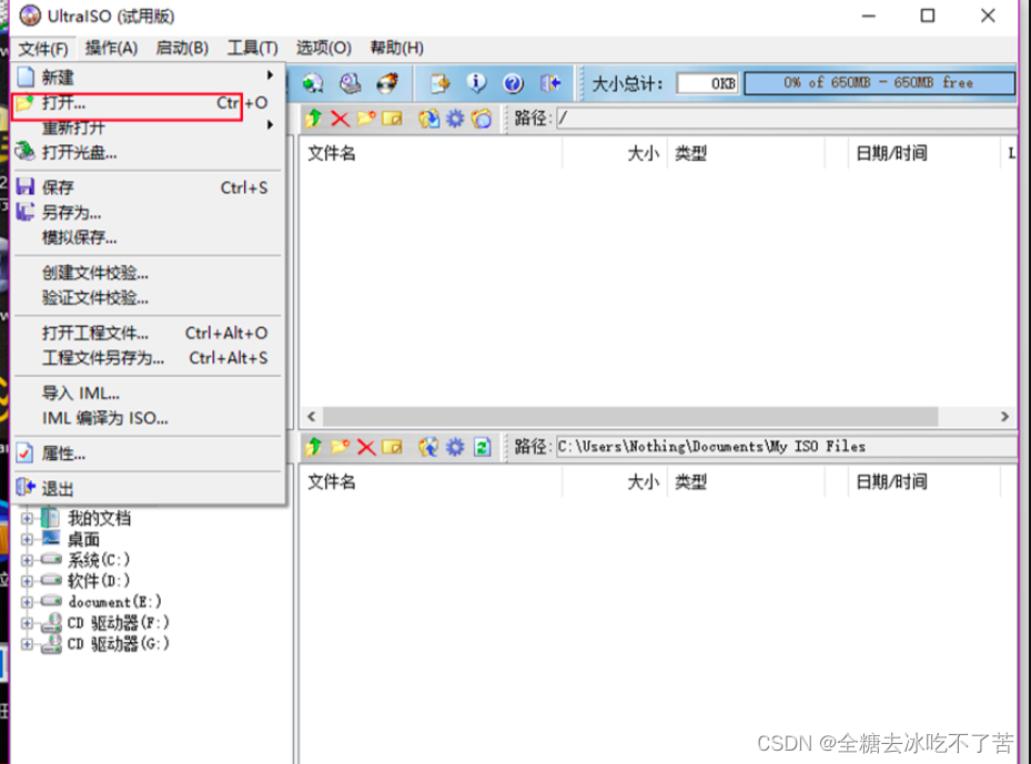 百度云不能打開要寫入的文件_百度云文件寫入失敗什么意思_百度網(wǎng)盤文件寫入失敗原因