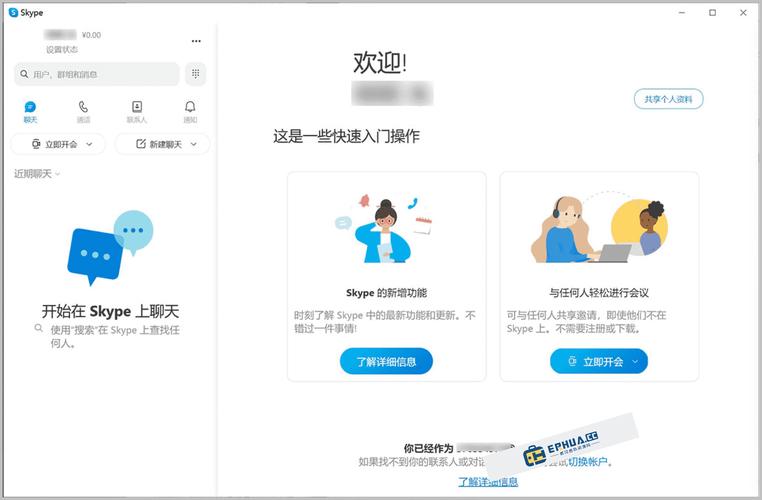 使用wifi打電話的軟件_用wife打電話_打電話連wifi