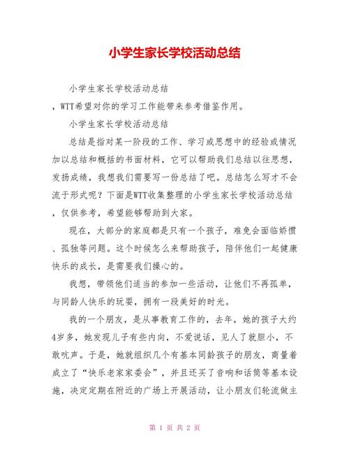 授權書結果體驗使用怎么寫_授權書結果體驗使用怎么填_體驗結果使用授權書