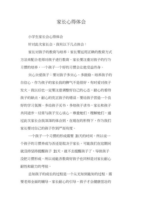 授權書結果體驗使用怎么寫_體驗結果使用授權書_授權書結果體驗使用怎么填