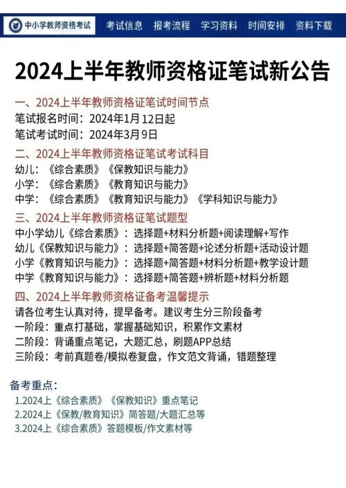 教師發展網忘記密碼怎么辦_如何找回教師發展網上的密碼_教師發展網的密碼丟了怎么辦