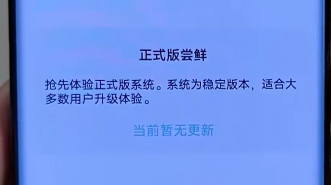 如何進入手機安裝系統_手機裝系統怎么裝_手機安裝操作系統