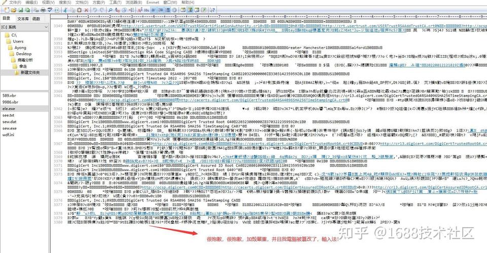 隱藏特定類型文件_進(jìn)程隱藏對(duì)特定程序顯示工具_(dá)進(jìn)程隱藏器