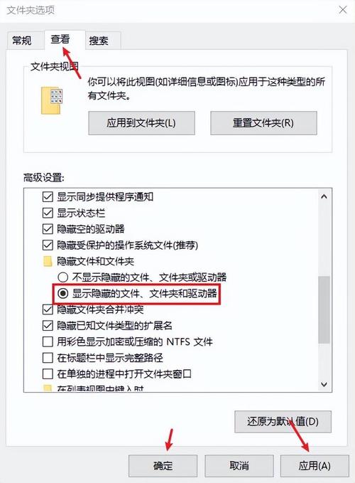 手機文件夾隱藏軟件_夾隱藏軟件文件手機怎么弄_夾隱藏軟件文件手機怎么打開