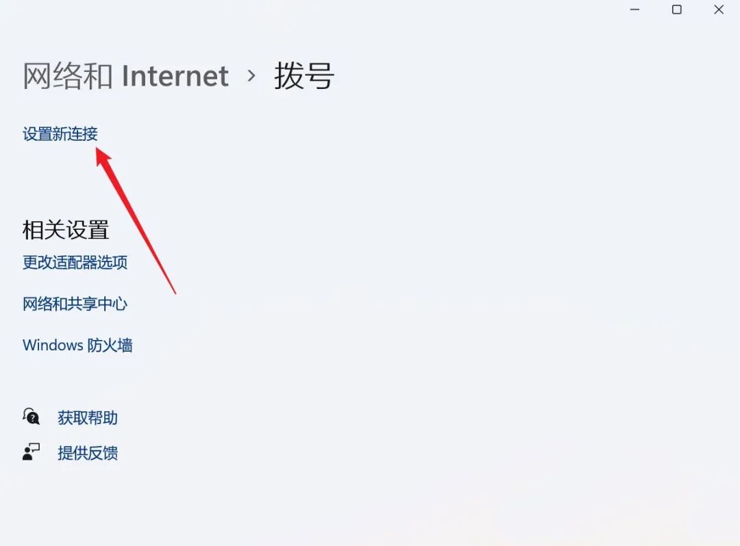 適配器代碼錯誤網絡連接失敗_適配器代碼錯誤網絡不可用_網絡適配器 錯誤代碼19