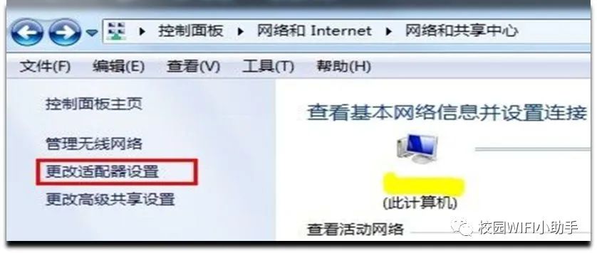 適配器代碼錯誤網絡不可用_網絡適配器 錯誤代碼19_適配器代碼錯誤網絡連接失敗