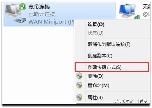 適配器代碼錯誤網絡不可用_網絡適配器 錯誤代碼19_適配器代碼錯誤網絡連接失敗