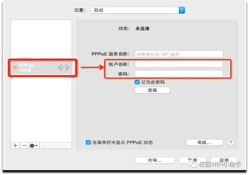 適配器代碼錯誤網絡連接失敗_適配器代碼錯誤網絡不可用_網絡適配器 錯誤代碼19