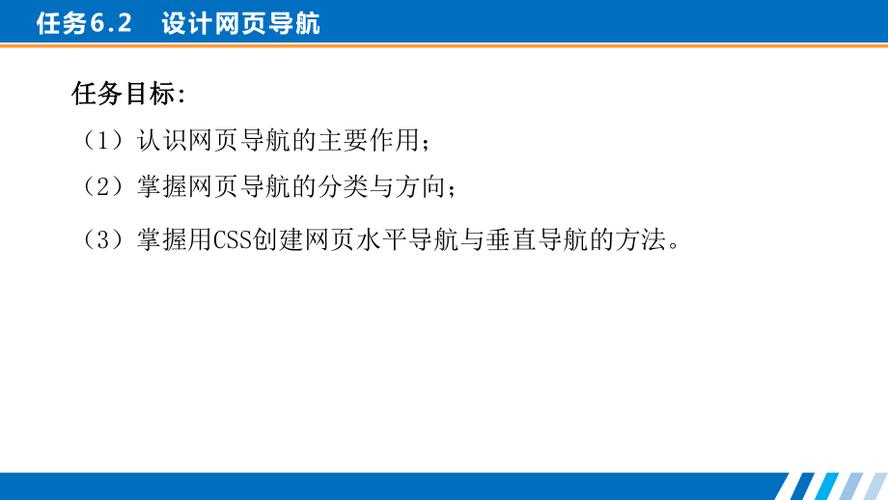 網頁設計自己做的網頁超鏈接_制作網頁鏈接_網頁鏈接設計做法有哪些