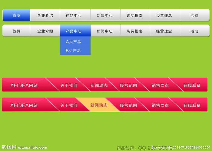 制作網頁鏈接_網頁設計自己做的網頁超鏈接_網頁鏈接設計做法有哪些