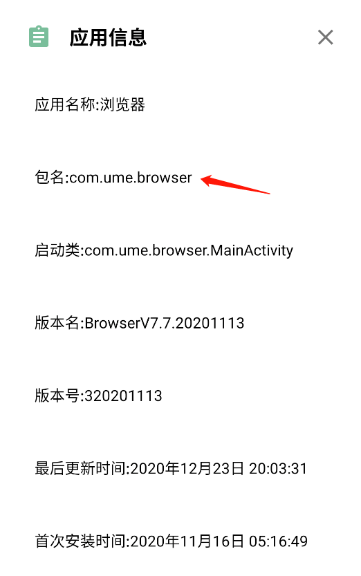 如何進入手機安裝系統_進入安裝手機系統界面_進入安裝手機系統怎么退出