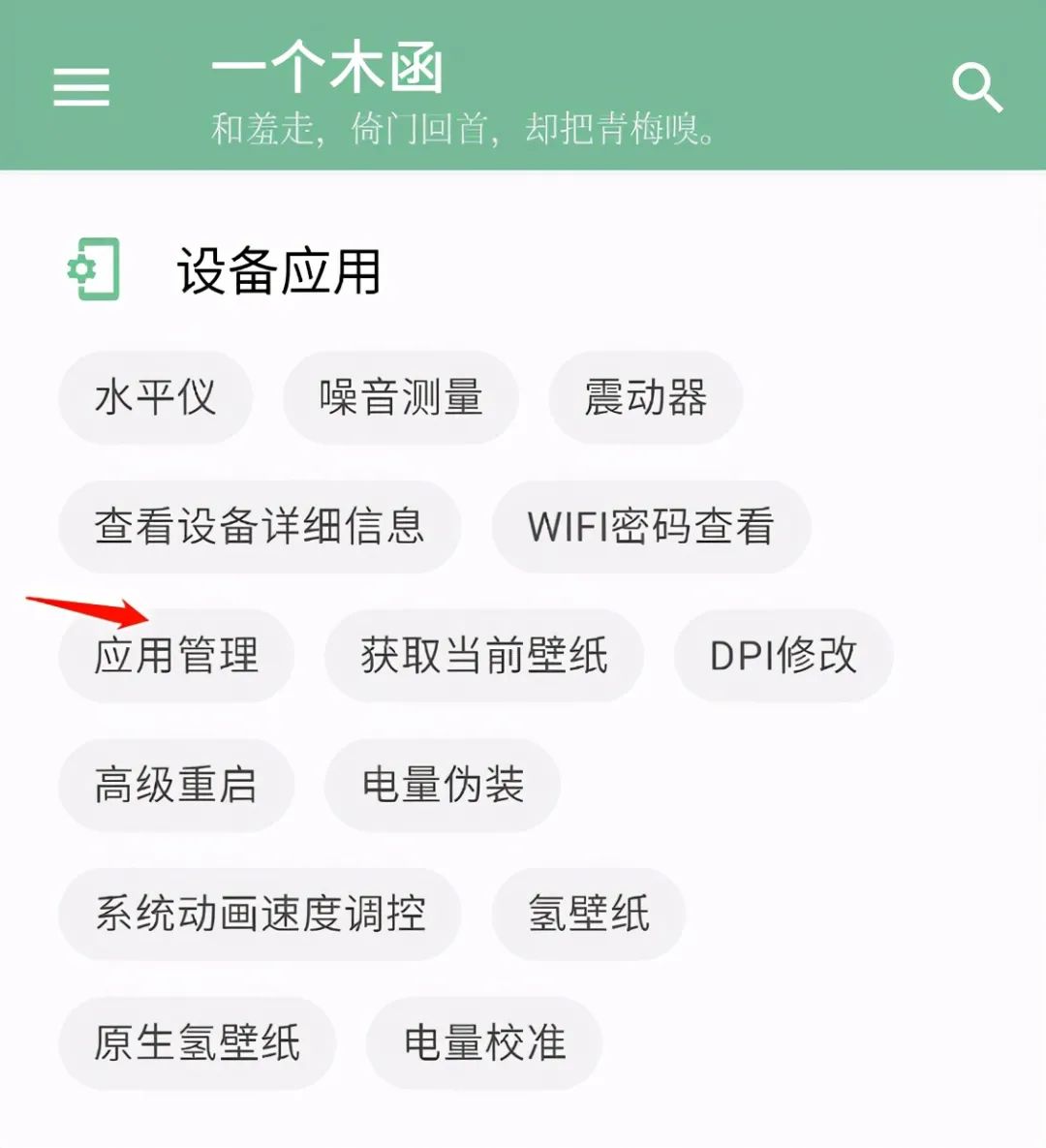 進入安裝手機系統怎么退出_如何進入手機安裝系統_進入安裝手機系統界面