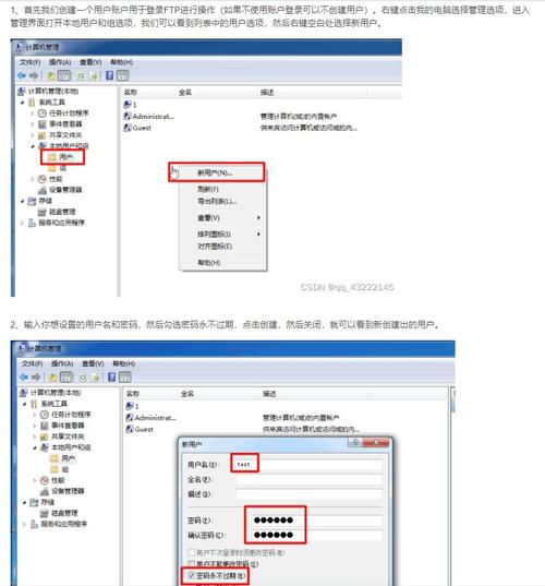 ftp服務器是什么意思_ftp服務器用途_ftp服務又叫做