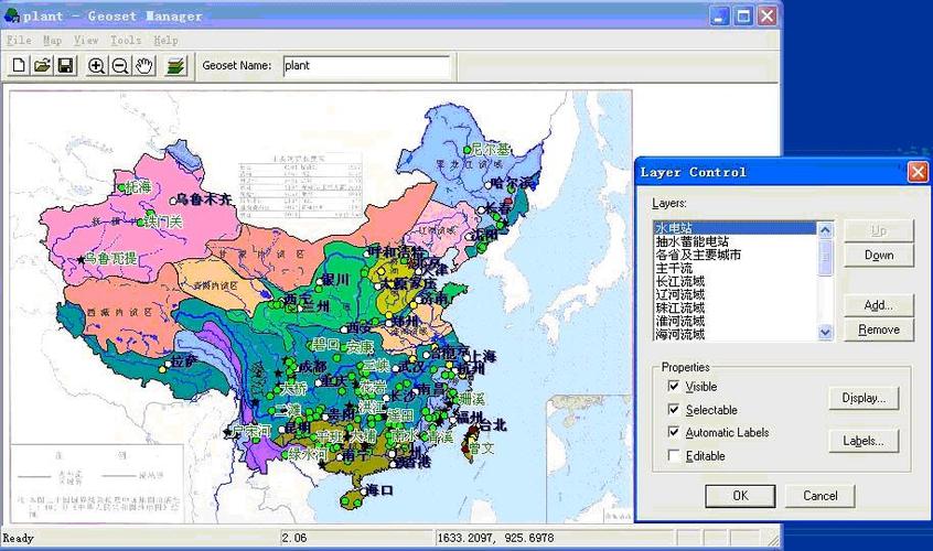 應用地理信息系統_流行病學地圖分布怎么做_地理信息系統軟件mapinfo在流行病學中的應用