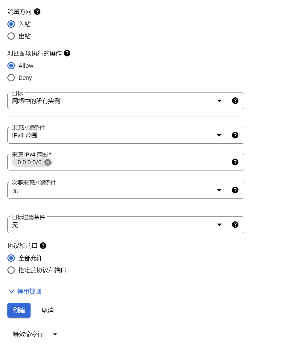 CyberPanel 配置教程，新手安裝 CyberPanel 終極指南！-10