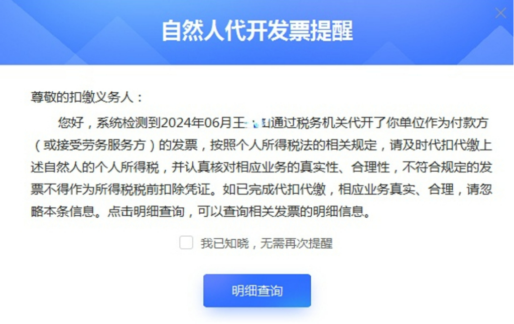 員工個人信息采集表模板_員工個人信息采集表有什么用_員工信息采集表做什么