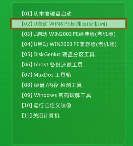 松下電腦安裝win10系統圖文教程