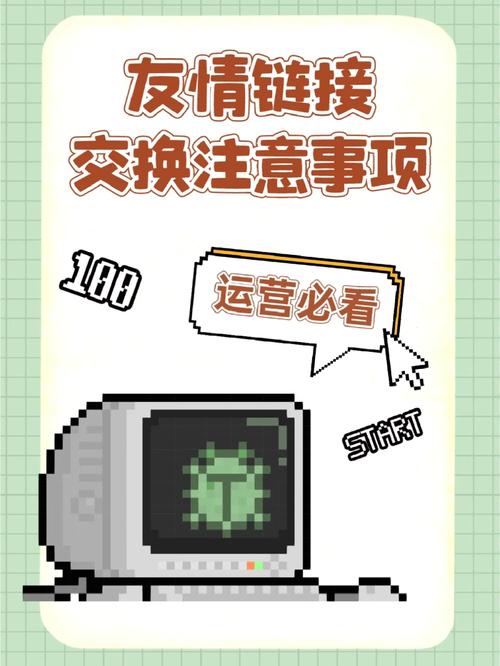 友情鏈接網頁設計是什么_網頁設計的友情鏈接是什么??_網站友情鏈接的作用