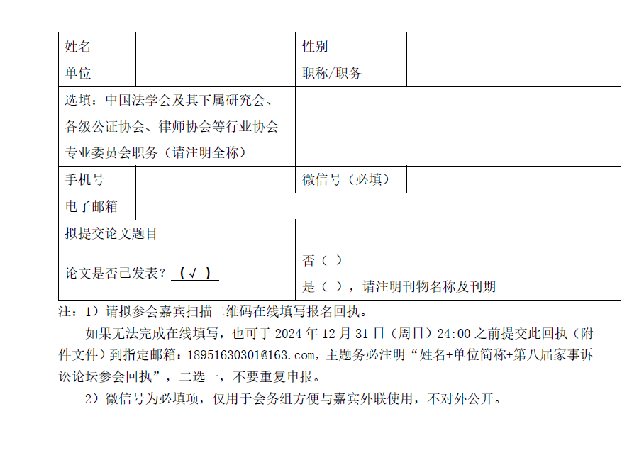 論壇程序好用的軟件_論壇程序哪個(gè)好用_論壇程序推薦