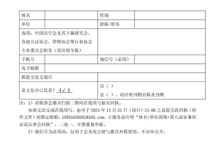 論壇程序好用的軟件_論壇程序推薦_論壇程序哪個(gè)好用