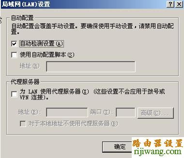 撥號上網的路由器怎么設置_家庭路由器撥號上網設置方法_撥號上網無線路由器怎么設置