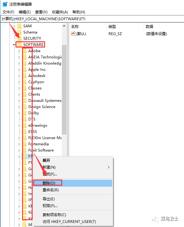 注冊表怎么看懂_注冊表查看軟件_軟件注冊表怎么看