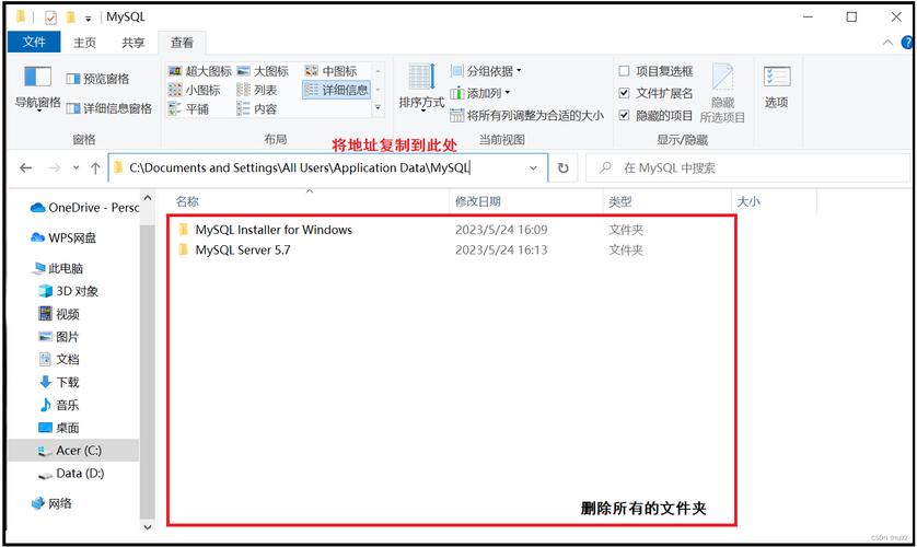 刪除mysql數據庫中的表_mysql刪除表中的所有數據_刪除表mysql