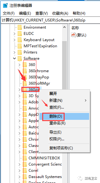 軟件注冊表怎么看_注冊表查看軟件_注冊表怎么看懂