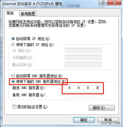 網絡沒問題網頁打開慢_網絡正常但是網頁打開很慢_網速很好打開網頁很慢