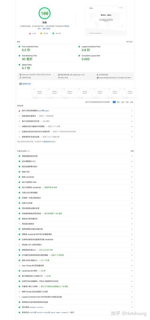 網絡正常但是網頁打開很慢_慢網頁正常打開網絡不穩定_網絡沒問題網頁打開慢