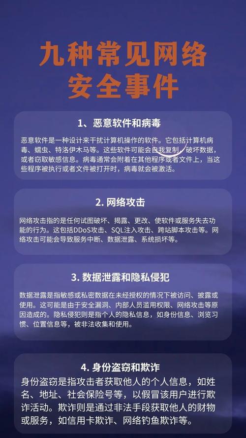 什么是計算機信息安全_計算機安全信息是指什么_計算機安全信息是什么意思