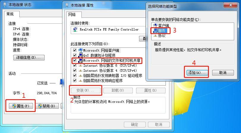 網上鄰居搜索計算機_網上鄰居無法查看工作組計算機選項_網上鄰居無法查看工作組計算機選項