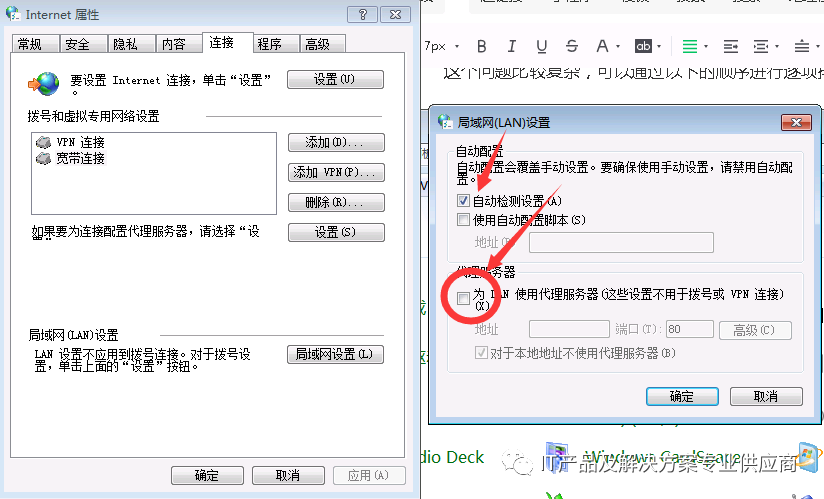 本地連接沒有ipv4_ipconfig沒有本地連接_本地連接沒有ip配置