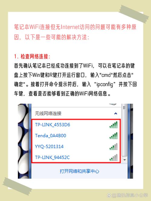 ipconfig沒有本地連接_本地連接沒有ip配置_本地連接沒有ipv4