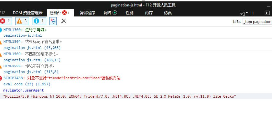 打開網站出現問題_網站出現問題怎么辦_打開網站出現問題怎么回事