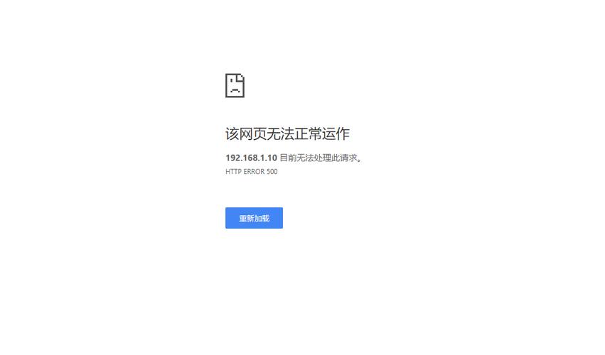 網站出現問題怎么辦_打開網站出現問題怎么回事_打開網站出現問題