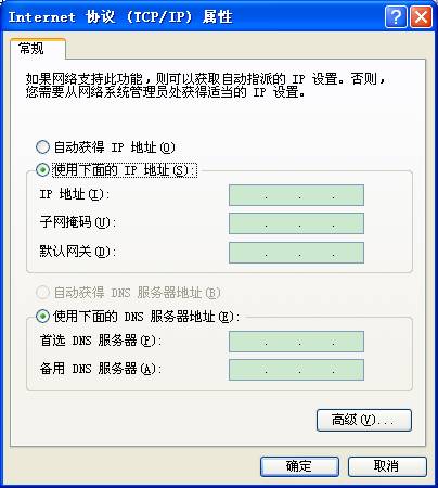 本地連接沒有ip地址_本地連接沒有ip配置_ipconfig沒有本地連接