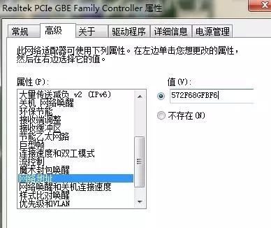 本地連接沒有ipv4_ipconfig沒有本地連接_本地連接沒有ip配置