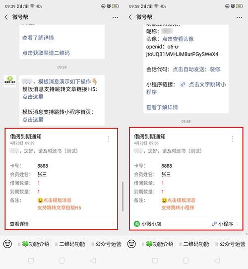 微信官方開發文檔_微信公眾開發平臺文檔_微信公共號平臺開發文檔