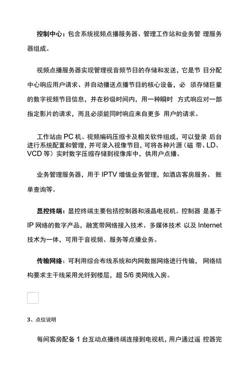 電視數據是什么意思_有線電視用戶數據_電視線數據用戶有哪些類型