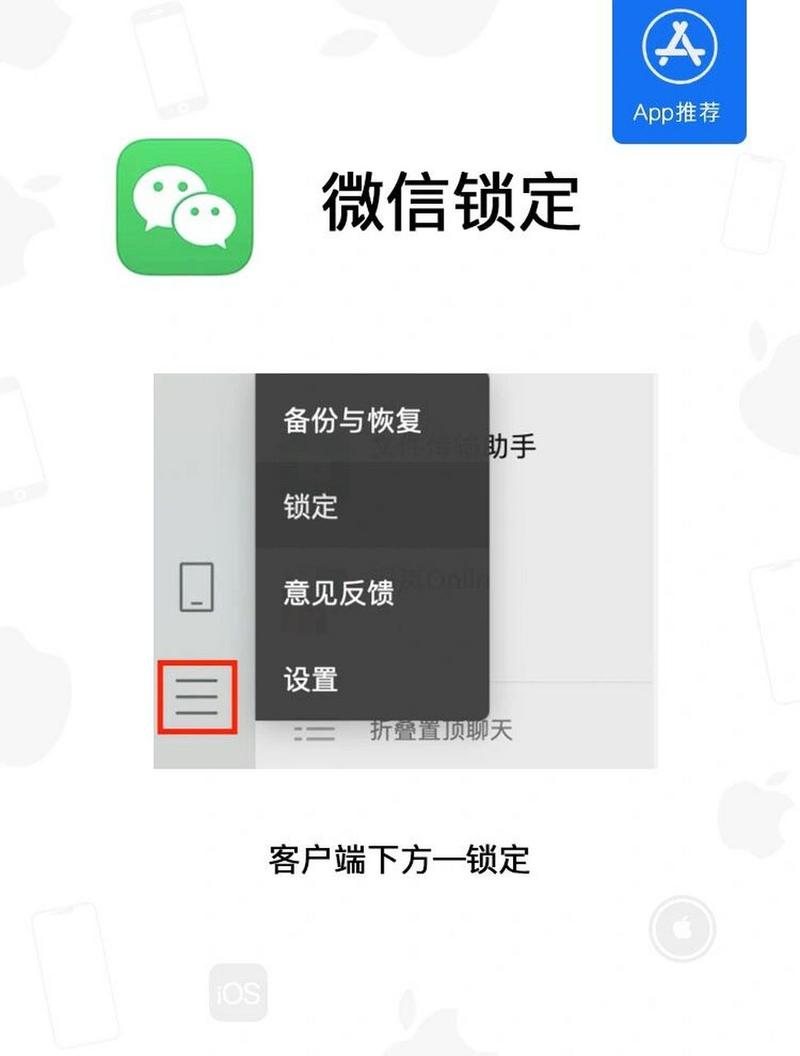 怎樣在電腦上安裝微信_微信電腦版安裝程序是怎么回事_微信電腦安裝上沒反應