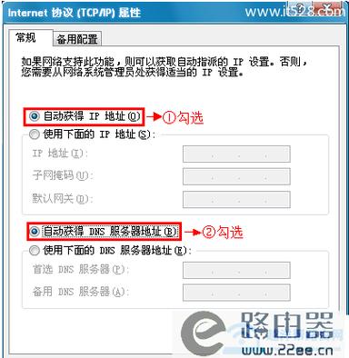 wifi路由器說明書_無線路器密碼怎么設置_tlwr886n無線路由器設置說明書