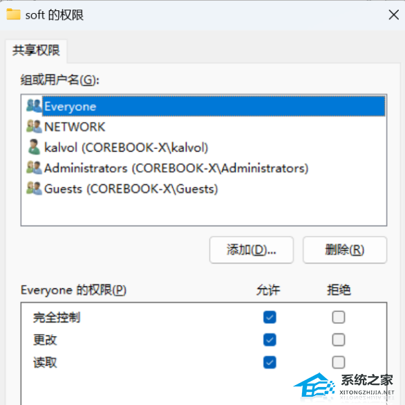 共享盤設(shè)置密碼_共享盤加密碼_給共享盤設(shè)置密碼