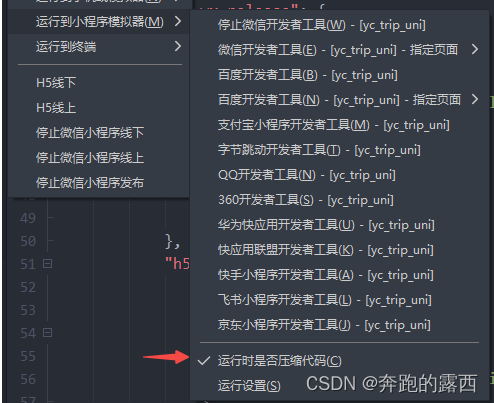 微信跳一跳代碼_微信小程序跳一跳代碼_微信跳一跳程序源代碼