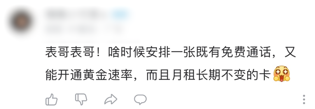 電信網可以分線嗎_電信多錢套餐可以分網_電信網可以一分二嗎