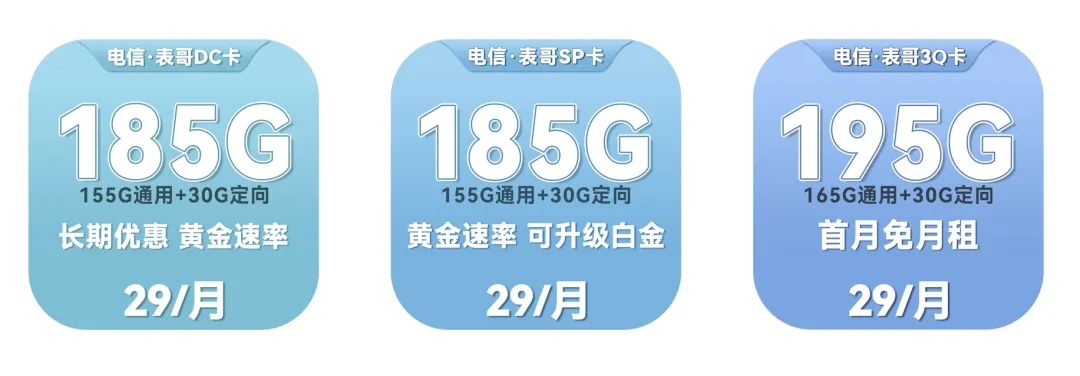 電信多錢套餐可以分網_電信網可以一分二嗎_電信網可以分線嗎