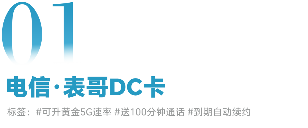 電信多錢套餐可以分網_電信網可以分線嗎_電信網可以一分二嗎